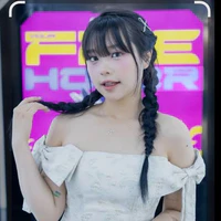 Yoon sul
