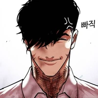 Chúa Tể Lười Biếng