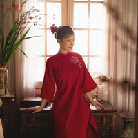 Dương Hoàng Yến