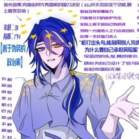 E.U