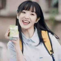Ngân