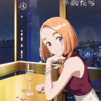 Banri
