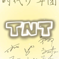 nhóm Chính Hào
