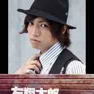 Shotaro Hidari