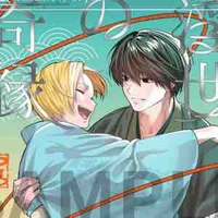 nagushin