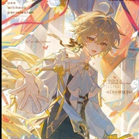 aether [nhà lữ hành]