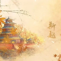 Tác Giả