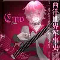 Hiha//Emo//