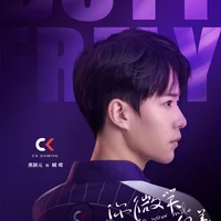 Hồ Điệp (ADC đội CK)