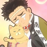 gyoumei