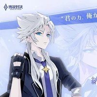 Nakroth