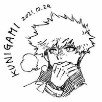 Kunigami Rensuke 