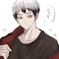 Kita Shisuke