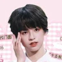 Dương Hàm Bác