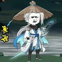 Hàn khắc