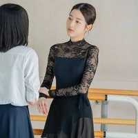Baek Ha Rin