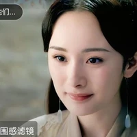 Bạch Thiển