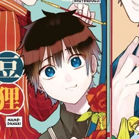 Mazuika Mamekichi