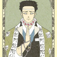 gyomei hymejima