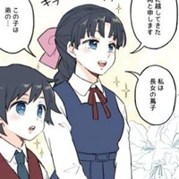 tsutako tomioka