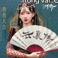 Trình tiêu. Đồng dao. smiling. seong so.