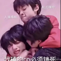 Shu