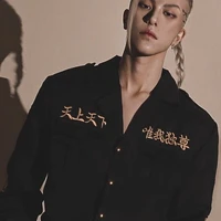 Ryuguji Ken