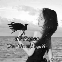 hà Phương linh ( mẹ của duy)