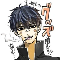 Sano Shinichiro.
