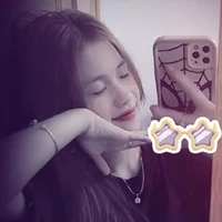 Như