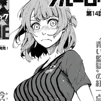 Teieri Anri