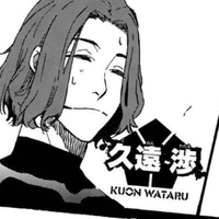 Kuon Wataru
