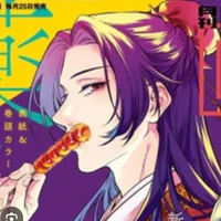 Hoa Thụy Nguyệt_Nguyệt Quân/Thái Tử