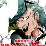 Tatsumi Jubaco (Giám Sát Khu 10)