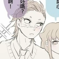 Shinazugawa Genya | KA |