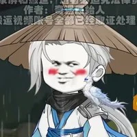[|_Hàn Khắc_|]