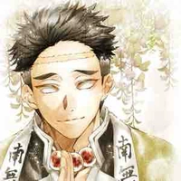 Himejima Gyomei - Nham trụ