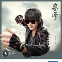 Hắc Nhãn Kính _ Hắc Hạt Tử _ Gấu Chó