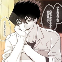 karasu tobio