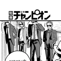 đàn em trong băng [Babyl]