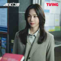 Lee Hae Kyung