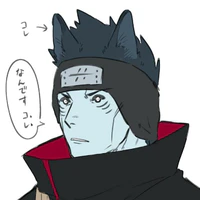 Hoshigaki Kisame