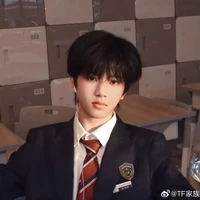 Trương Hàm Thụy