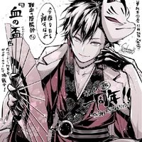 Hanayamano Fuzuki