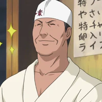 Teuchi