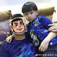 hàn lúc nhỏ