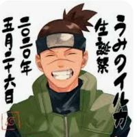 iruka