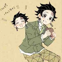 Kamado Tanjiro 
