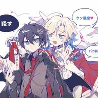 Đoán xem người ấy là ai?!