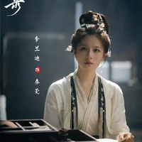 Tần Hoản/Cửu tiểu thư Tần phủ/